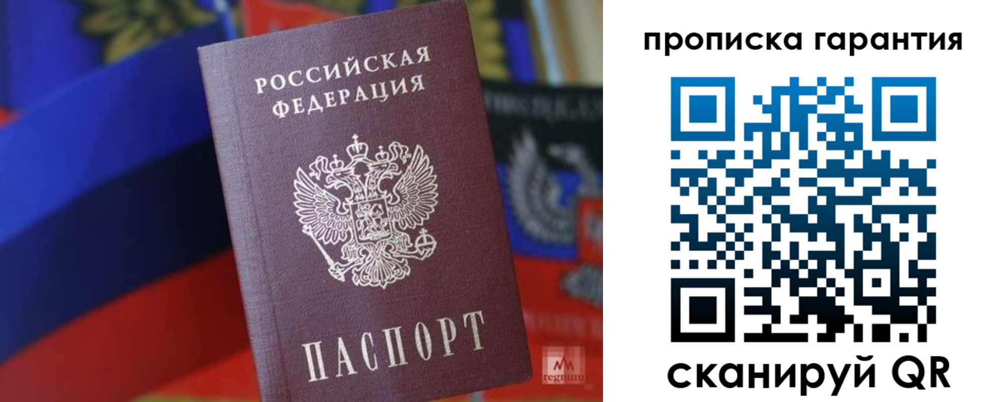 прописка иностранных граждан в Моздоке