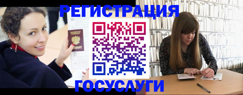 временная регистрация поиск в Моздоке