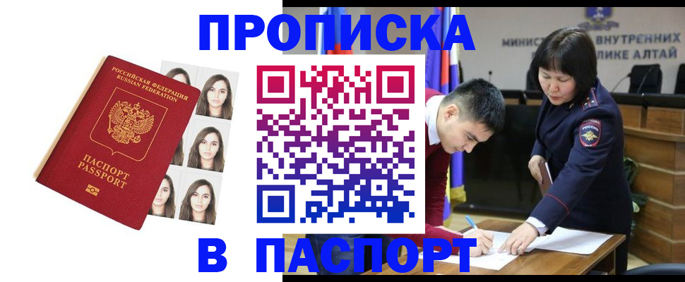 где прописаться в Моздоке