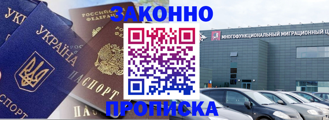 найти адрес прописки в Моздоке